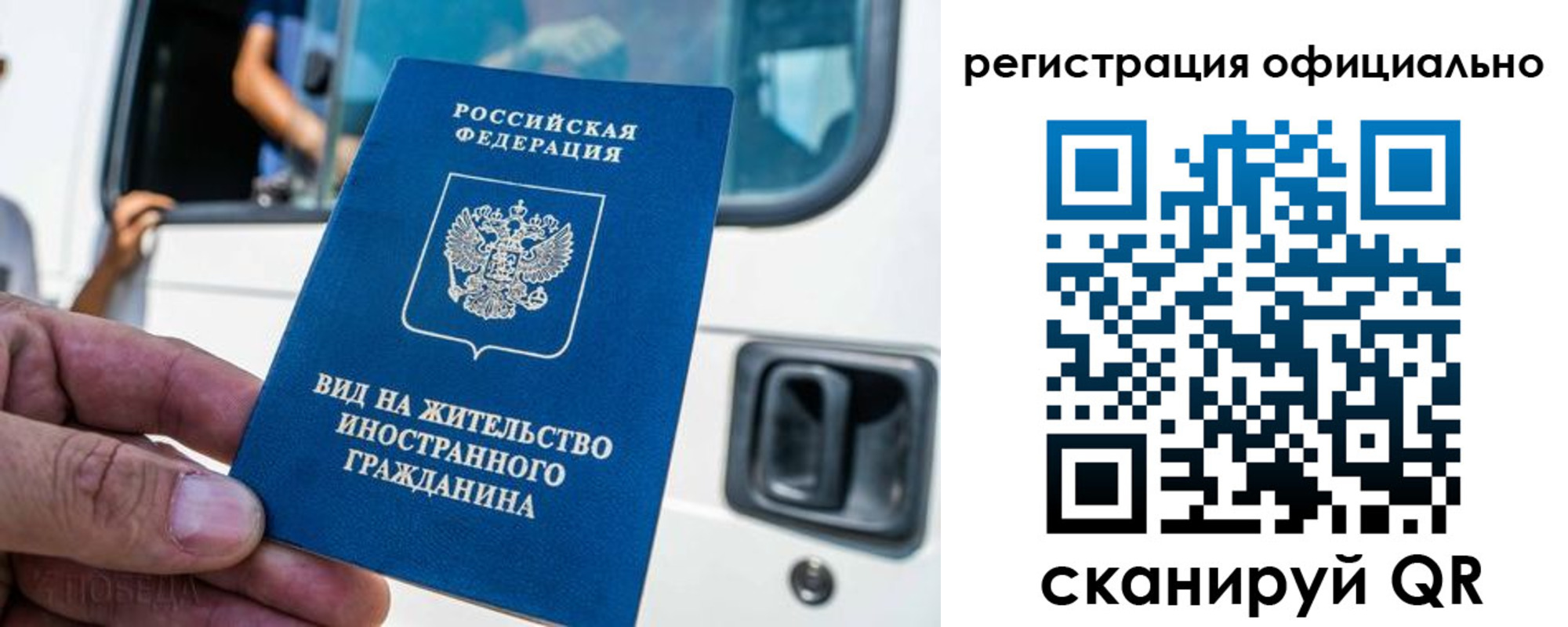 прописка ребенка в Тыве
