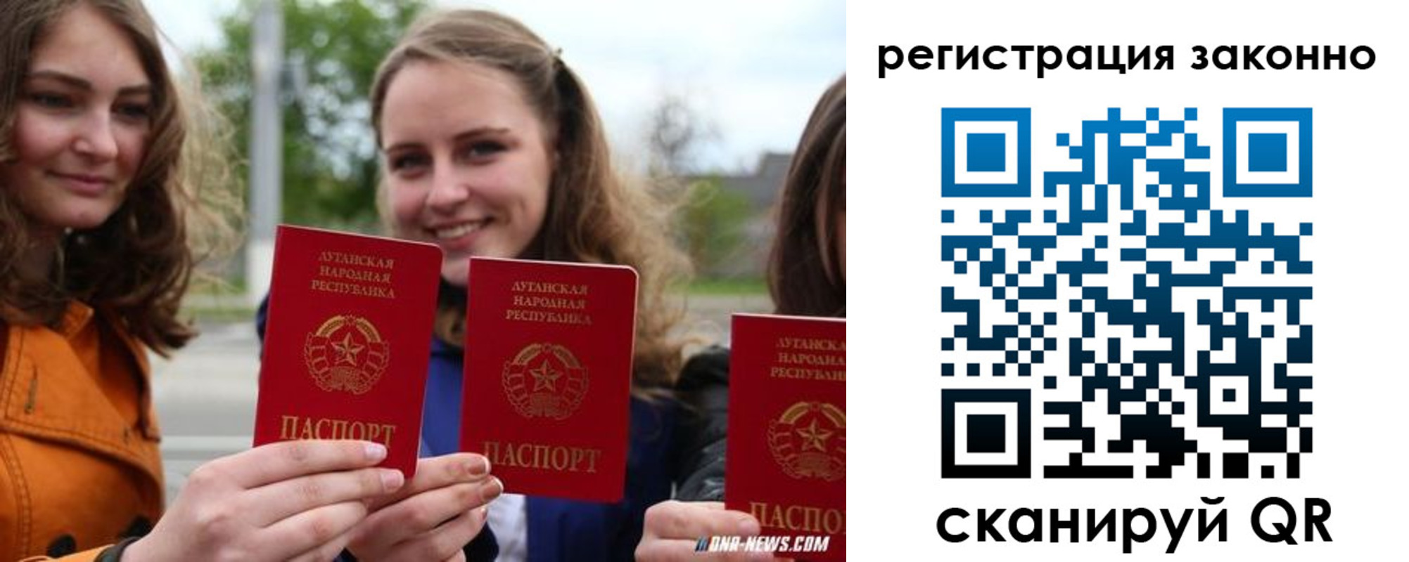 временная регистрация адрес в Тыве