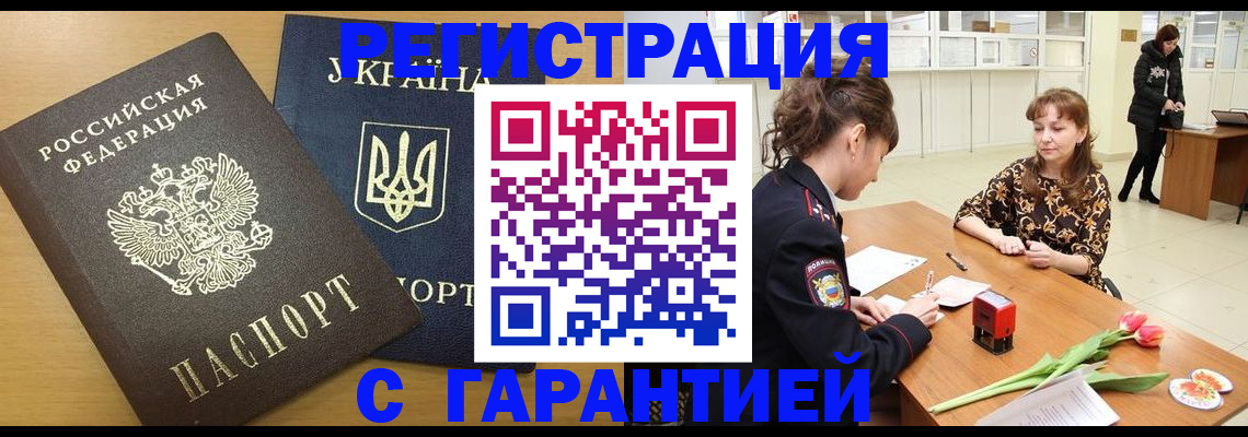 найти адрес прописки в Тыве